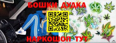 бутик Апшеронск