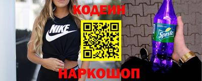 бутик Апшеронск