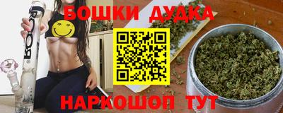 наркотики Будённовск