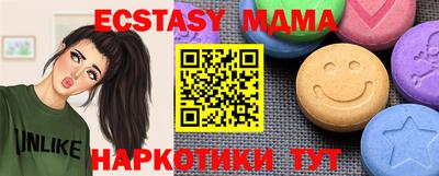 индика Аргун