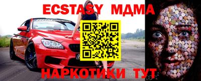 apvp Волжский