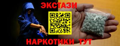 синтетический гашиш Абакан