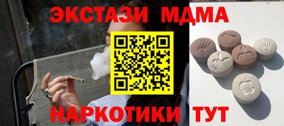 гидра Апрелевка