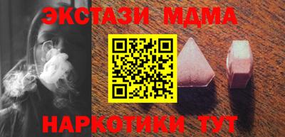 ECSTASY Волжск