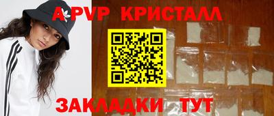 спиды Волгодонск