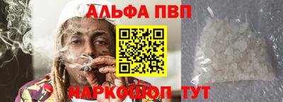 спиды Волгодонск