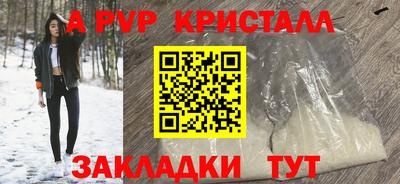 ECSTASY Волжск