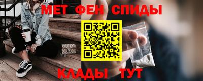 бутик Апшеронск