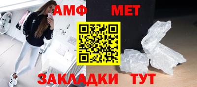 спиды Волгодонск