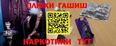 гидра Апрелевка