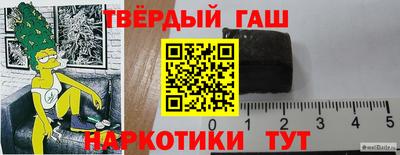 индика Аргун