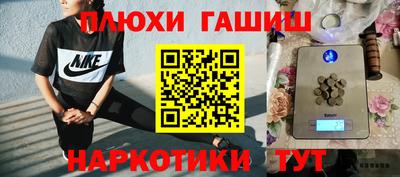 гидра Апрелевка