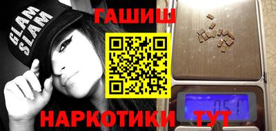 индика Аргун