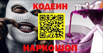 наркотики Будённовск