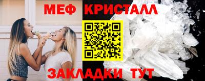 бутик Апшеронск