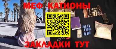 индика Аргун