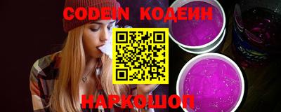 бутик Апшеронск