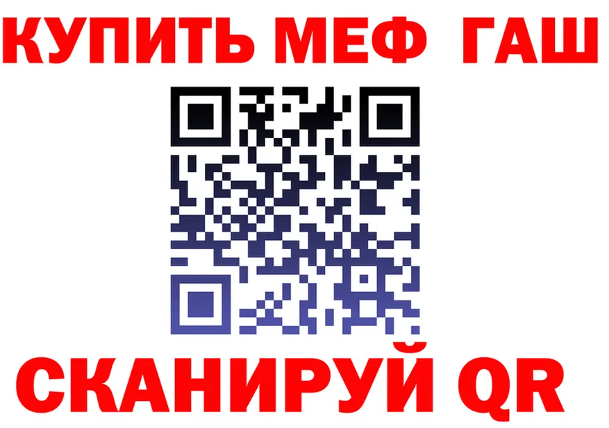 АМФ VHQ ССЫЛКА shop МЕГА Кисловодск