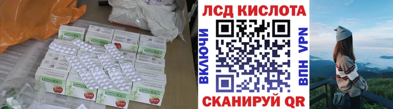 Лсд 25 экстази кислота  ОМГ ОМГ ТОР  Кисловодск 