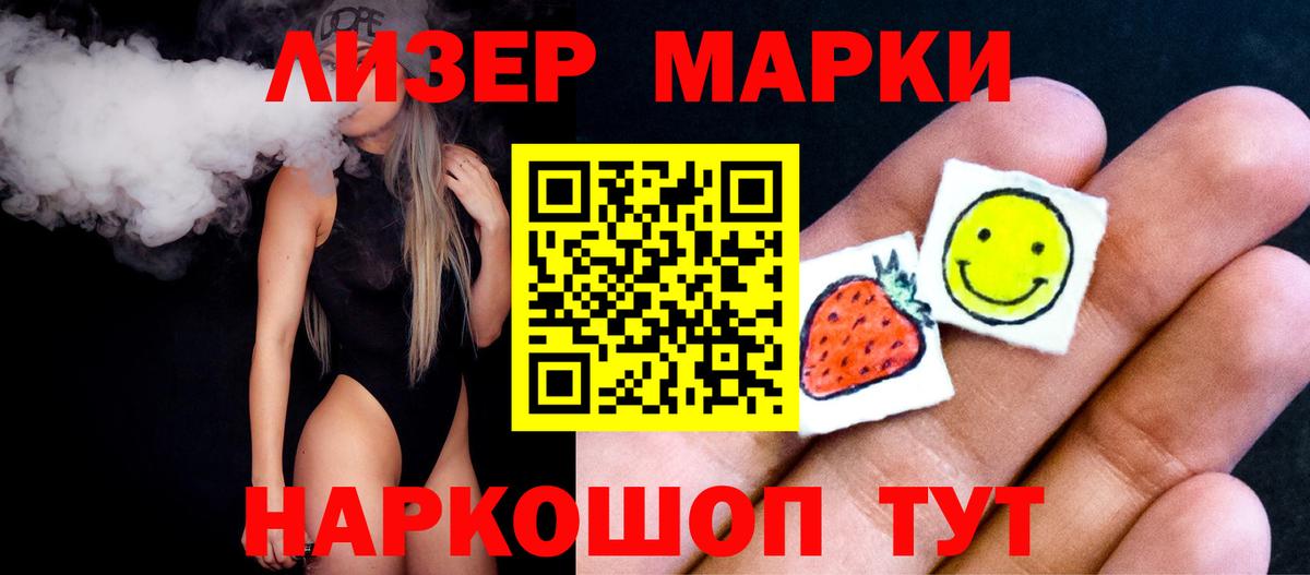 ГАШ Кисловодск