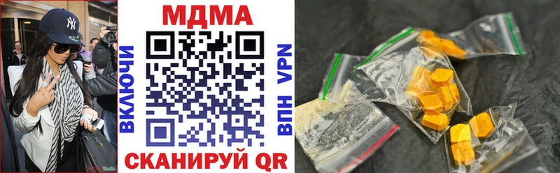 MDMA crystal  где продают   Кисловодск 