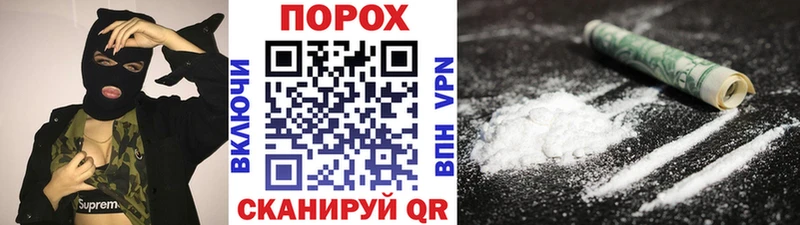 Первитин кристалл  где можно купить   Кисловодск 