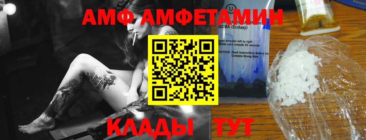Метамфетамин мет Кисловодск