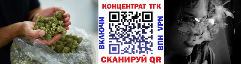Дистиллят ТГК Wax  Кисловодск 