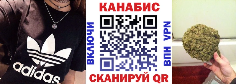 Марихуана сатива  Кисловодск 