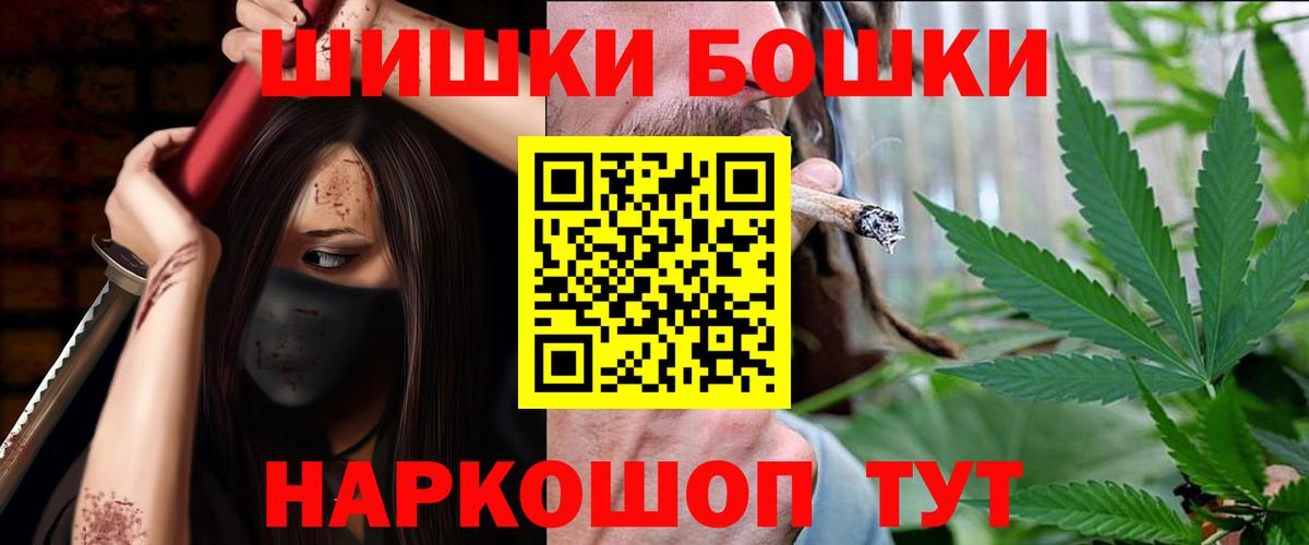 Каннабис AK-47  Канабис LSD WEED  Конопля марихуана  Кисловодск 